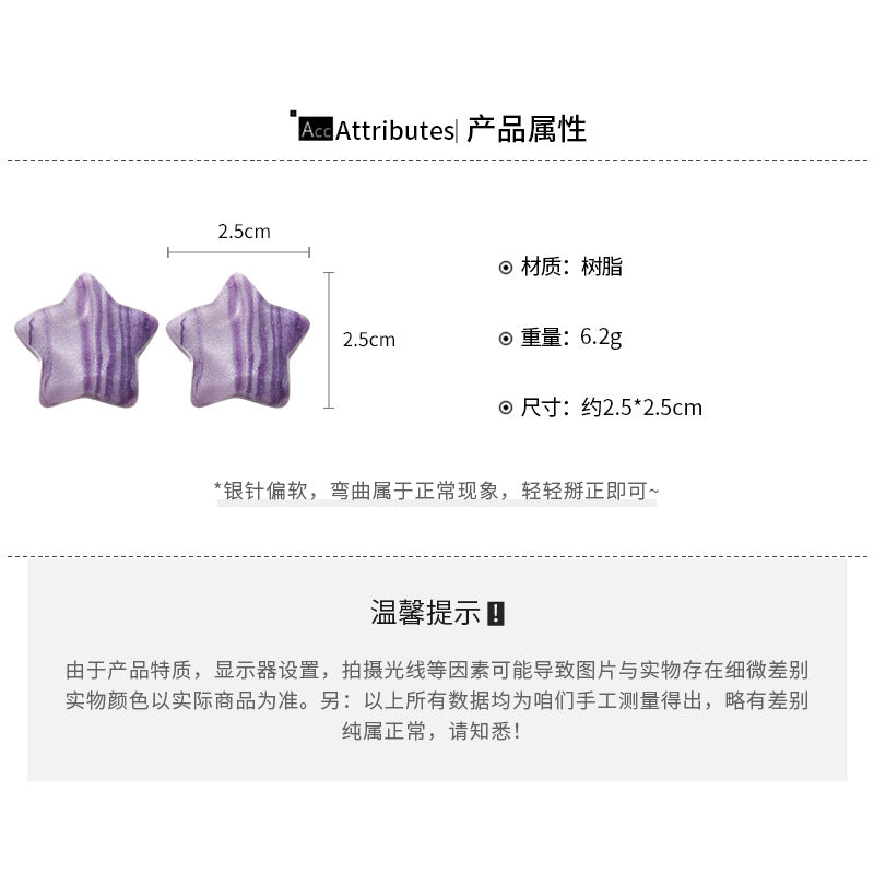 A廠【HE26962】925銀針彩色暈染星星耳環小清新百搭耳環甜美簡約高級感通勤少女耳環 25.06-2