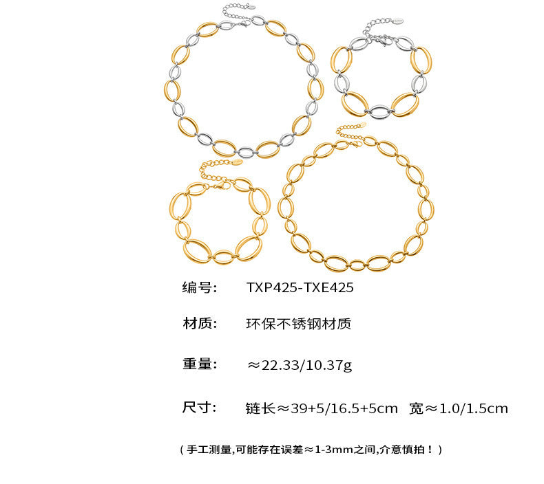 B廠【TXP425】 不銹鋼大小橢圓拼接項鍊手鍊 鍍18k金拼色ins誇張首飾套裝
25.10-2