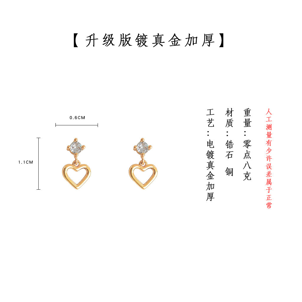 C廠【2991】升級版電鍍18K真金加厚迷你版微鑲鋯石愛心小耳環通勤簡約耳飾女 24.05-3