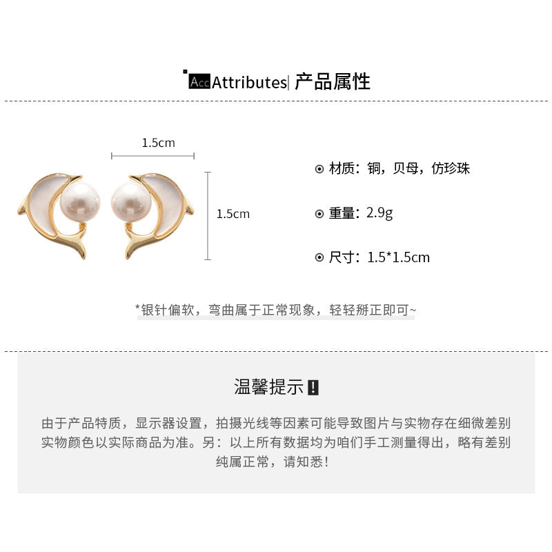 A廠【HE27024】925銀針海邊度假風貝母海豚珍珠耳環歐美個性百搭耳環小眾設計感耳飾 25.06-2