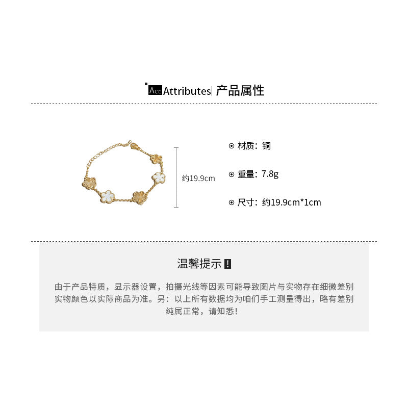 A廠【HB2392】真金電鍍粉金雙色花朵手鍊甜美高級感氣質手環公主風輕奢配件新品 24.05-4