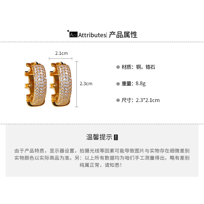 A廠【HE23606】真金電鍍鋯石C型耳扣冷淡風小眾百搭耳環時尚氣質耳環輕奢高級感 24.11-3