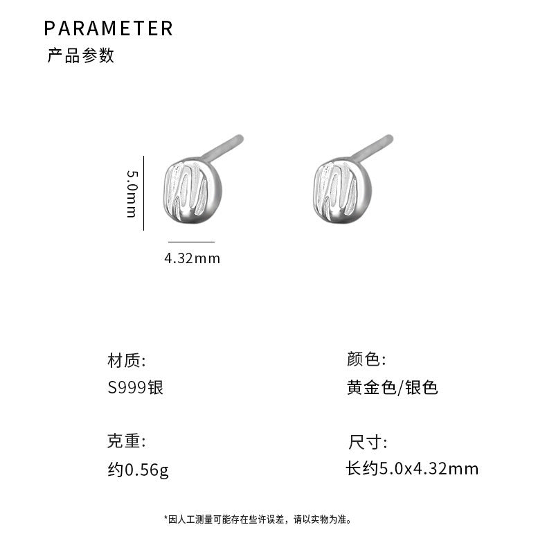 E廠【YC3840E】S999足銀褶皺耳環簡約輕奢風高級設計文藝溫柔耳飾 25.06-1