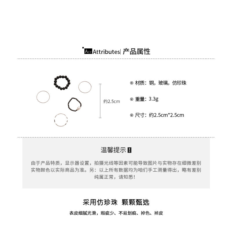 A廠【HR2752】復古圓形珍珠水晶串珠戒指五件組時尚簡約食指戒小眾設計感指環女
25.10-1