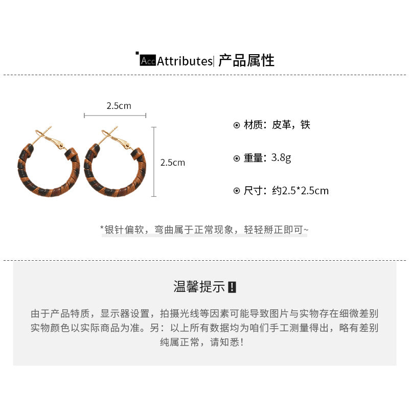 A廠【HE28938】925銀針復古皮革纏繞耳圈秋冬款個性潮流氣質耳環時尚小眾設計感耳飾 25.10-3