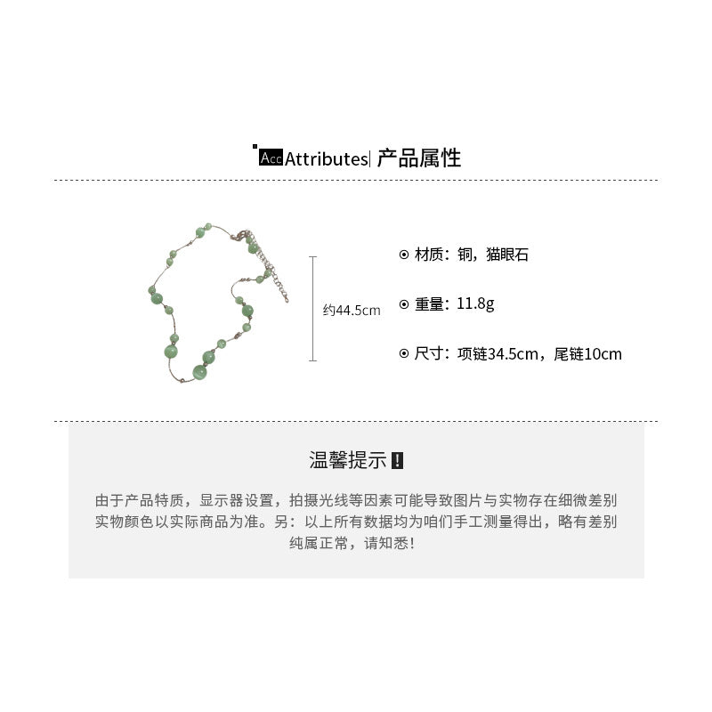A廠【HN8469】鈦鋼簡約不規則貓眼石串珠項鍊女時尚精緻設計鎖骨鏈個性氣質頸鍊 25.04-3