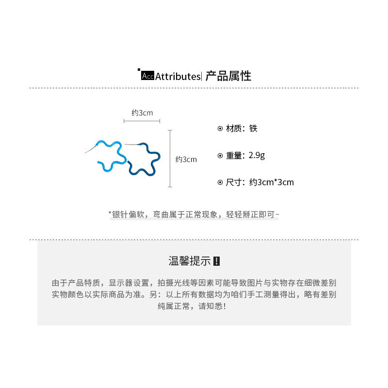 A廠【HE26337】925銀針多巴胺滴油星星耳環小眾設計精緻耳環輕奢高級感氣質百搭耳飾 25.05-2