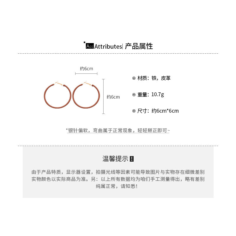 A廠【WE4238】925銀針皮革纏繞幾何圓形吊墜耳圈時尚簡約百搭耳環小眾設計感耳飾女
25.09-2