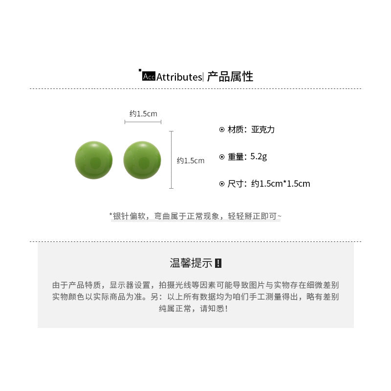 A廠【HE26616】925銀針多巴胺彩色豆豆耳環獨特氣質百搭耳環清新甜美耳飾小眾高級感 25.06-1