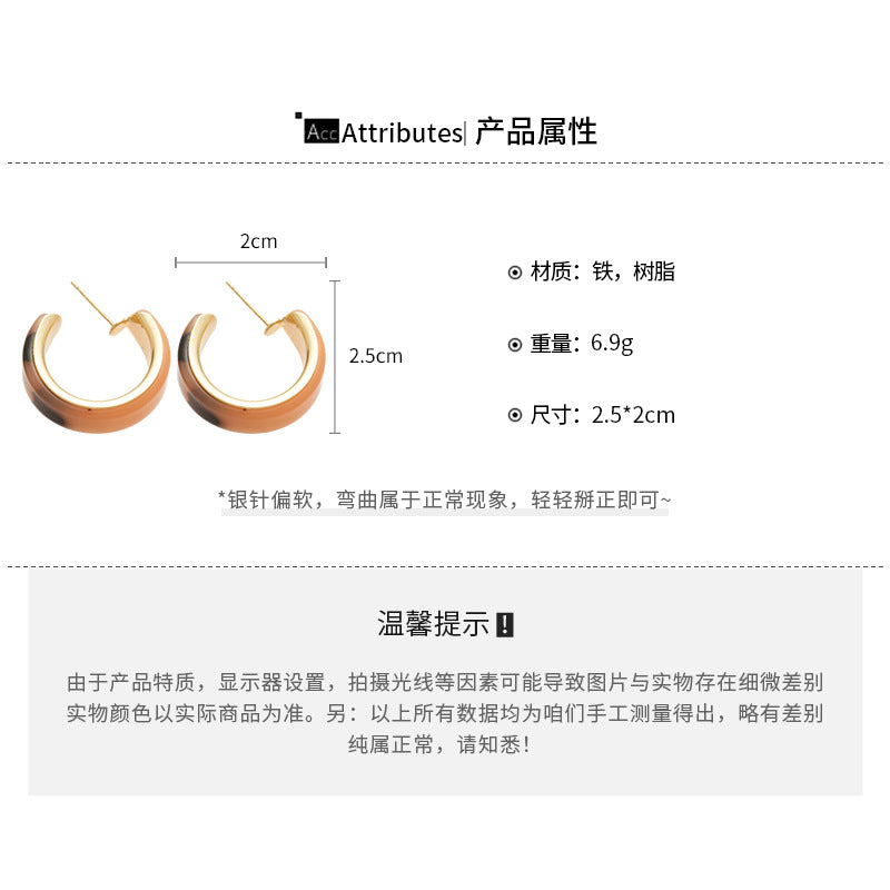 A廠【HE28945】925銀針復古樹脂幾何C形暈染耳環美拉德風耳環個性小眾設計感耳環女
 25.10-3