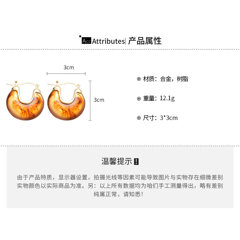 A廠【HE28464】法式復古樹脂幾何U型耳環時尚耳環氣質耳環秋冬新款設計感耳飾女
25.09-1