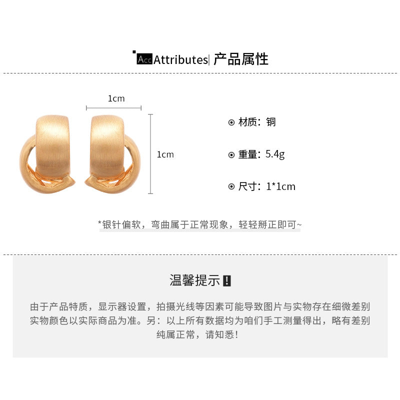 A廠【HE26388】925銀針不規則拉絲金屬C型耳環歐美ins個性冷淡風耳環輕奢高級感耳飾 25.05-2