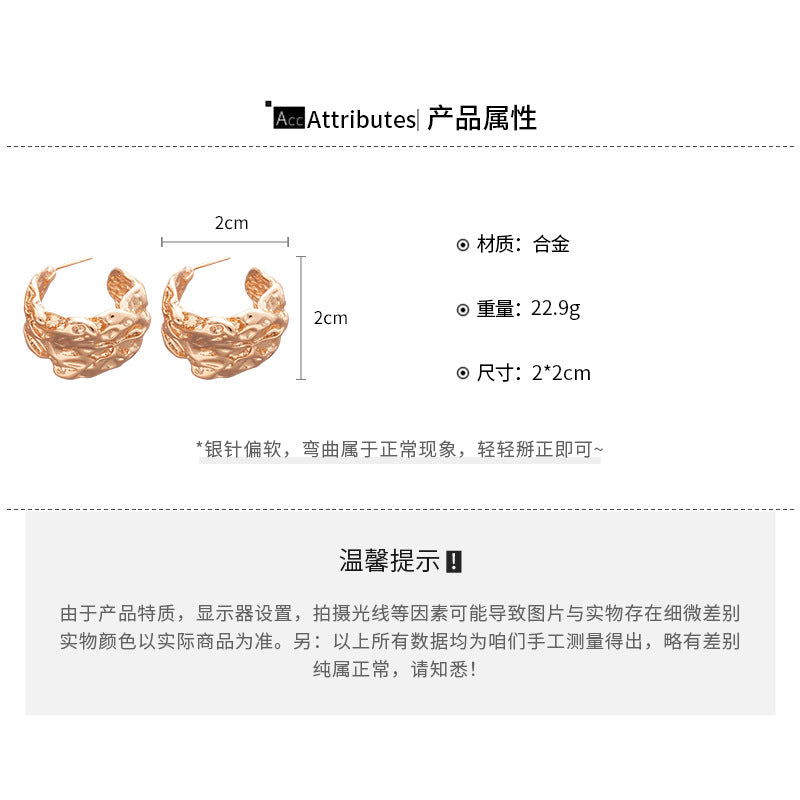 A廠【HE26210】925銀針金屬風褶皺C型耳環氣質輕奢高級感復古耳環耳環小眾設計感女 25.05-1
