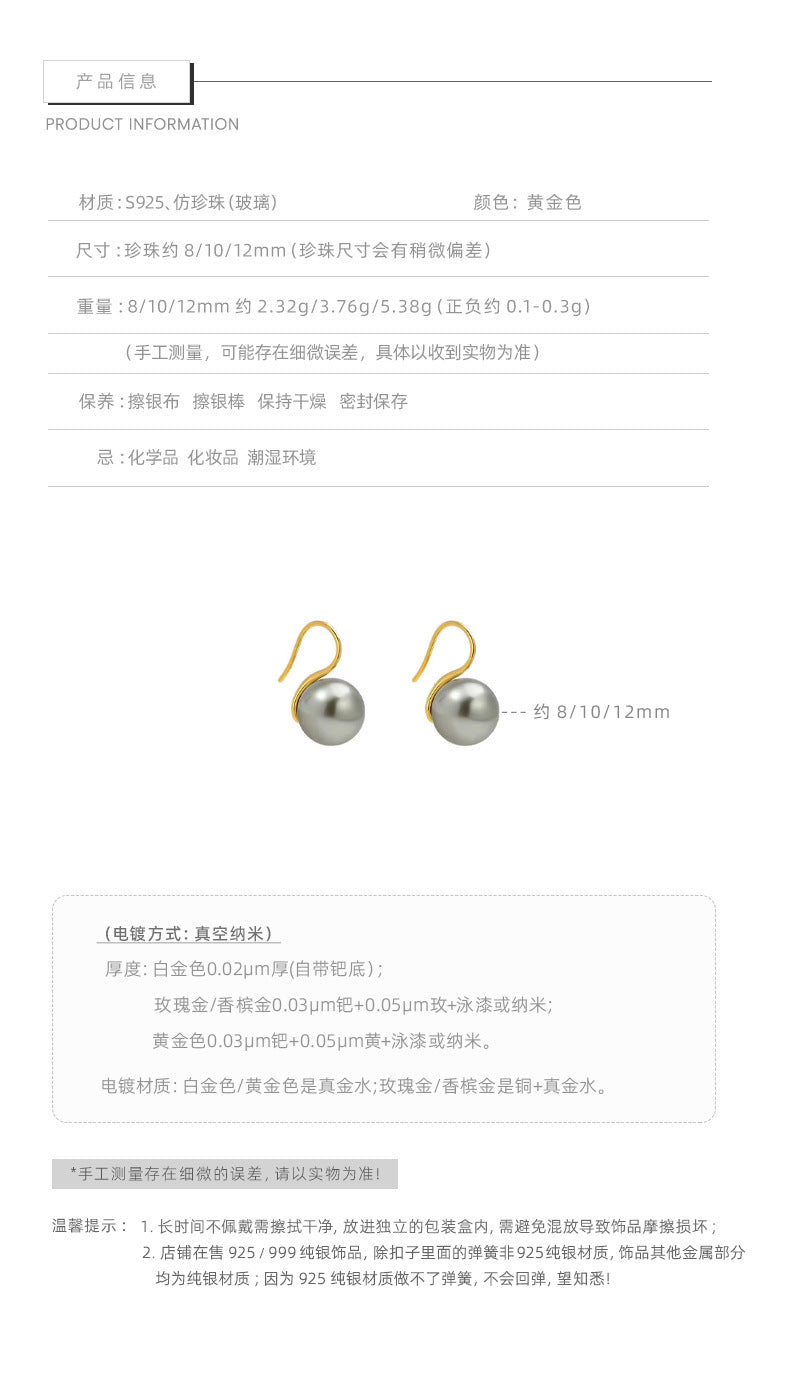 F廠【DQ11137E】S925純銀法式復古圓形仿珍珠耳環女輕奢高級感耳環耳環耳環耳飾品
25.09-3