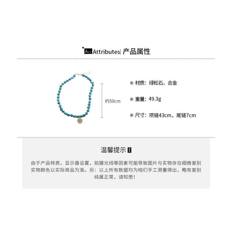 A廠【HN9761】綠石頭串珠圓形心型眼睛吊墜項鍊法式復古鎖骨鏈小眾設計感項鍊飾女 25.08-3
