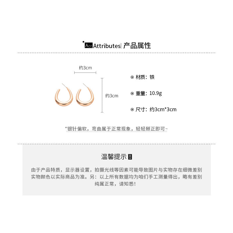 A廠【HE28456】925銀針光面U型耳環歐美時尚簡約金屬耳環耳圈個性小眾設計感耳飾女
25.09-2