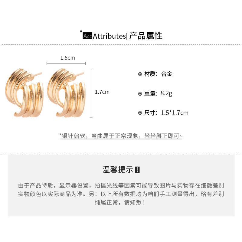 A廠【HE7929】925銀針幾何弧形交錯耳環歐美金屬感耳環時尚簡約小眾設計感耳飾 25.08-3