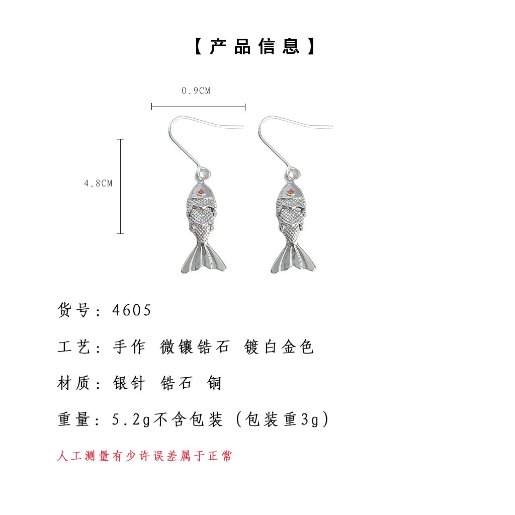 C廠【4605】個性趣味搞怪小魚耳環ins創意小眾網紅新款耳環飾品 24.08-2