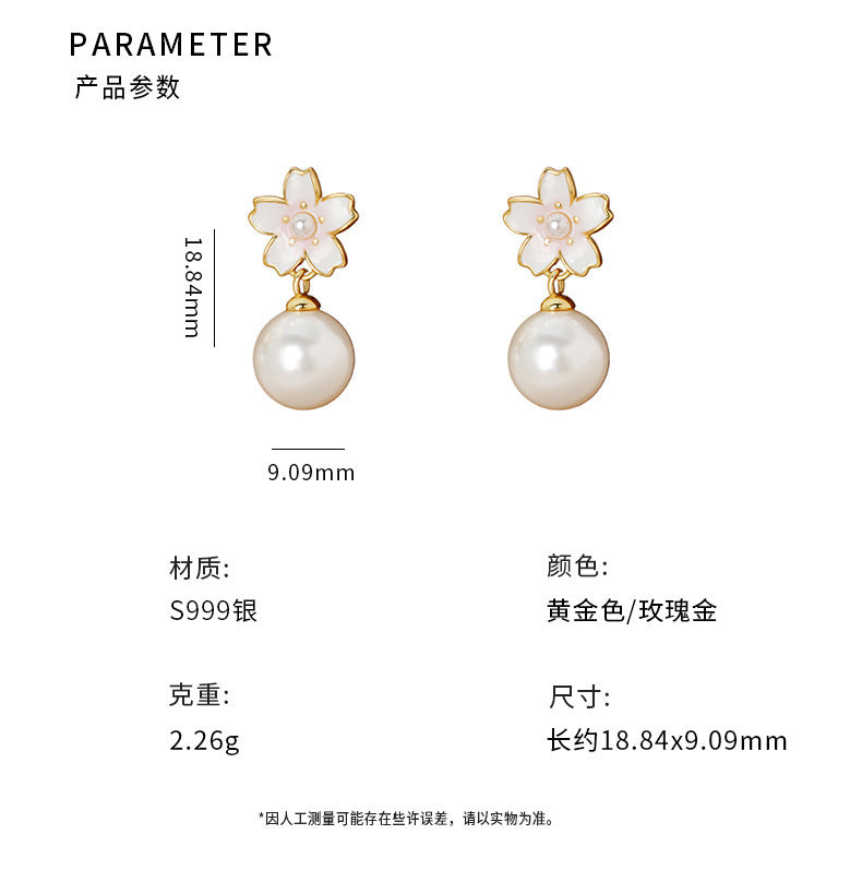 E廠【YC2994E】S999足銀氣質櫻花珍珠耳環女甜美獨特設計法式文藝風小眾耳環 25.05-2
