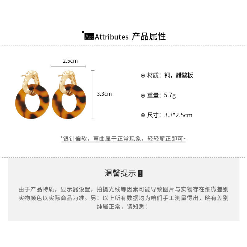 A廠【HE28385】925銀針醋酸板豹紋幾何圓形吊墜耳環歐美百搭氣質耳環小眾設計感耳飾
25.09-1