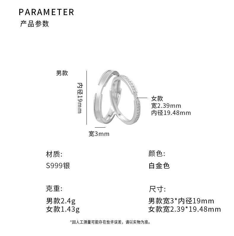 E廠【YC4895R】S999足銀簡約蒹葭白露情侶對戒復古文藝氣質高級小眾手飾 25.05-1