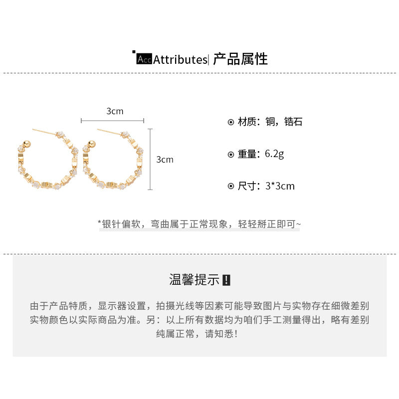 A廠【WE4838】925銀針超閃鋯石星星幾何C形耳環簡約百搭時尚耳環輕奢高級感耳飾女
 25.10-5