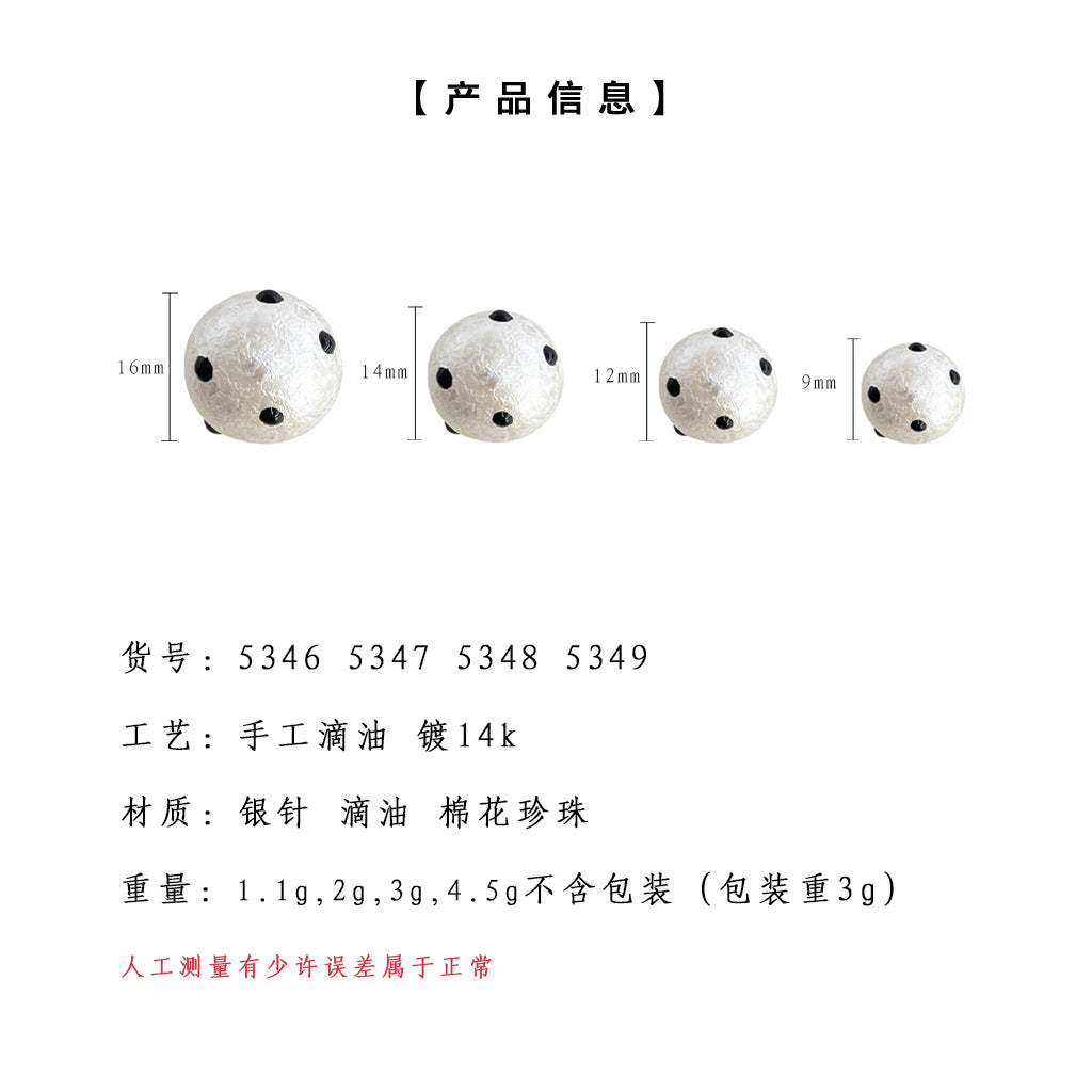 C廠【5346】黑白波點棉花珍珠耳環時尚通勤百搭圓形幾何高級感氣質赫本風耳飾 25.04-4