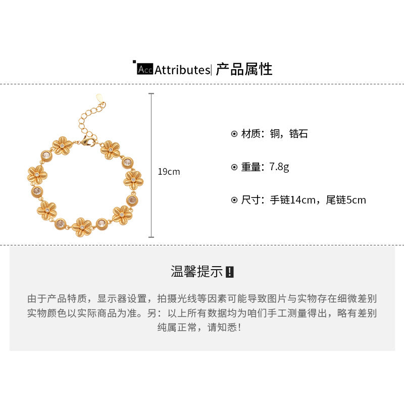 A廠【HB4783】歐美跨境鋯石花朵手鍊時尚簡約百搭氣質手環個性小眾設計感手飾女
 25.10-4