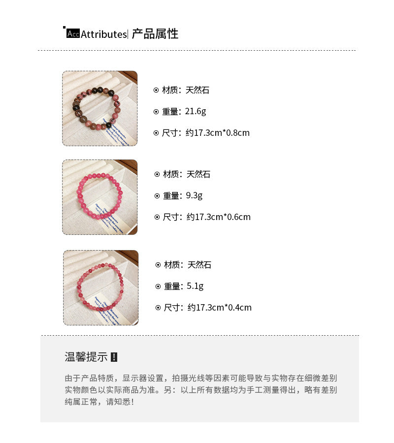 A廠【HB2657】中古風不規則粉紅天然石手鍊少女心甜美百搭手串爆款復古手飾 24.06-2