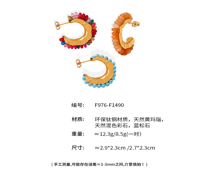 B廠【F976】歐美復古彩色天然石手工串珠耳環時尚小眾百搭鈦鋼C型鍍18k金耳飾 24.06-3