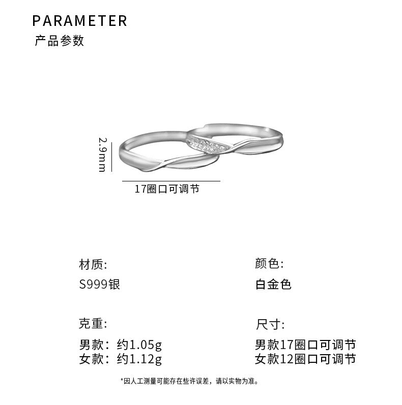 E廠【YC3105R】S999足銀小眾同心結情侶對戒簡約風情人節禮物甜美風戒指 25.07-1