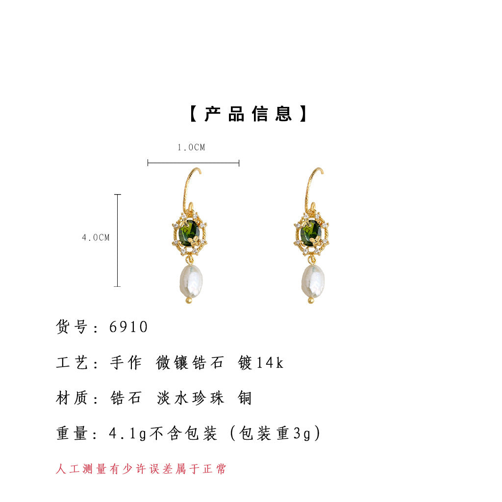 C廠【6910】巴洛克異形淡水珍珠微鑲鋯石橄欖綠森係原創手工耳環耳環飾品
25.10-2
