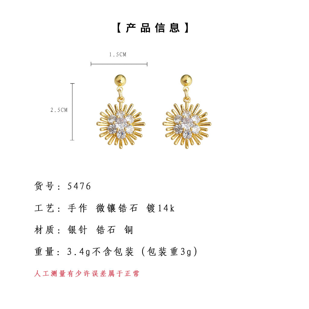 C廠【5476】超閃鋯石耳環小眾設計感太陽花輕奢氣質百搭簡約高級感耳飾品 25.02-4
