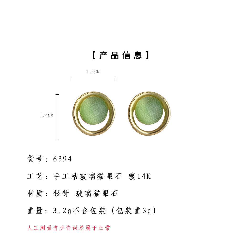 C廠【6394】森系甜美小清新玻璃貓眼石圓形幾何通勤百搭新款耳環簡約綠色耳飾 25.07-1