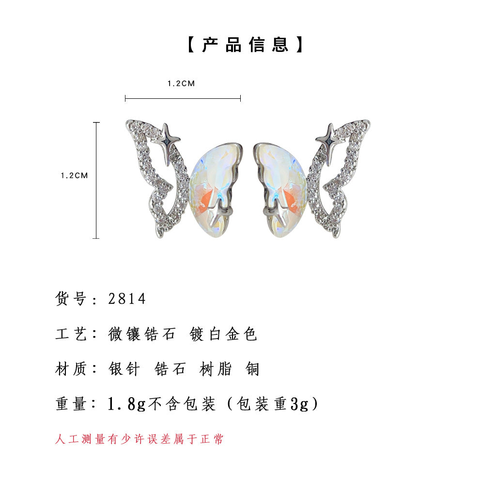 C廠【2814】微鑲鋯石炫彩蝴蝶耳環個性甜酷風設計感小眾通勤耳飾飾品 25.06-1