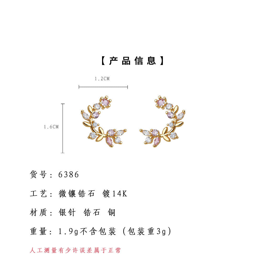 C廠【6386】清新甜美微鑲鋯石925銀針鍍14K花環耳環森系簡約新款耳飾飾品 25.07-1