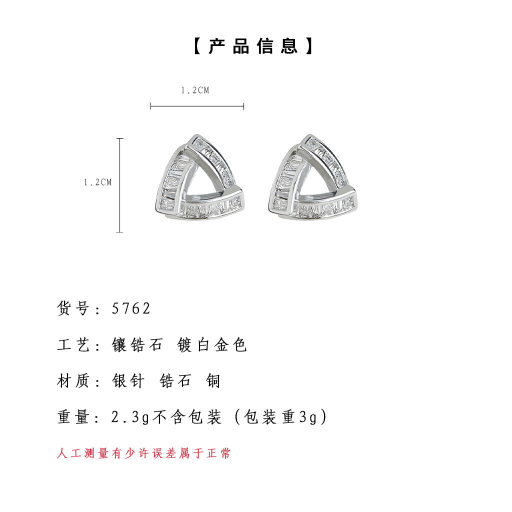 C廠【5762】時尚高級感微鑲鋯石925銀針幾何立體三角鏤空百搭耳飾耳環女 25.04-1