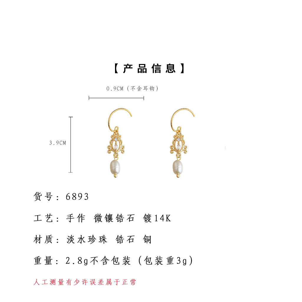 C廠【6893】淡水珍珠微鑲鋯石文藝復古宮廷風新款鏤空法式耳環新款耳環女
25.10-2