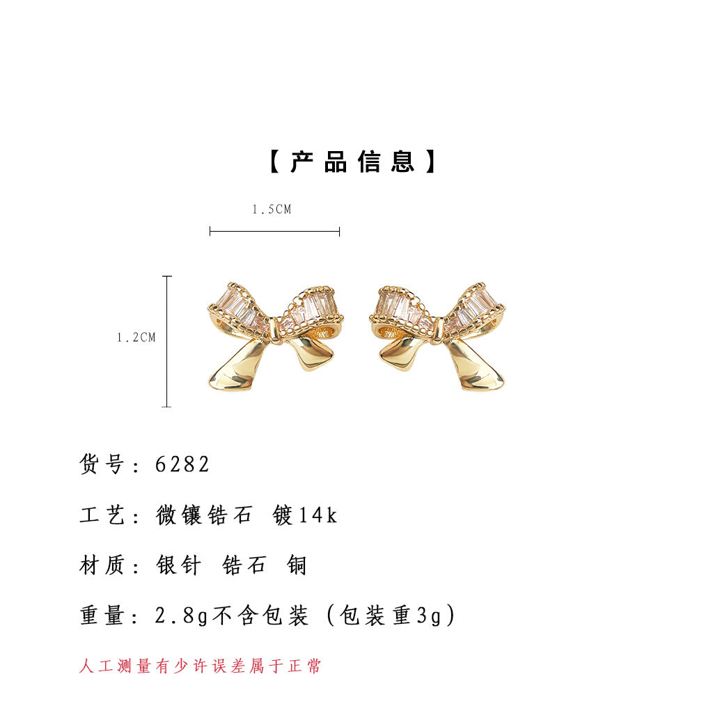 C廠【6282】時尚高級感微鑲鋯石925銀針鍍14K簡約通勤百搭蝴蝶結耳環耳飾
25.10-5