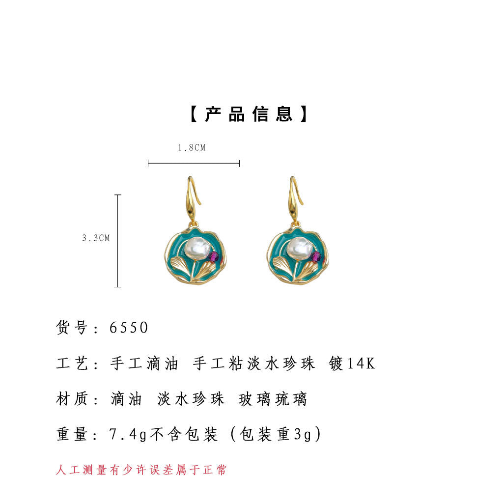C廠【6550】巴洛克異形淡水珍珠手工彩繪文藝復古民族風油畫質感耳飾耳環 25.08-3