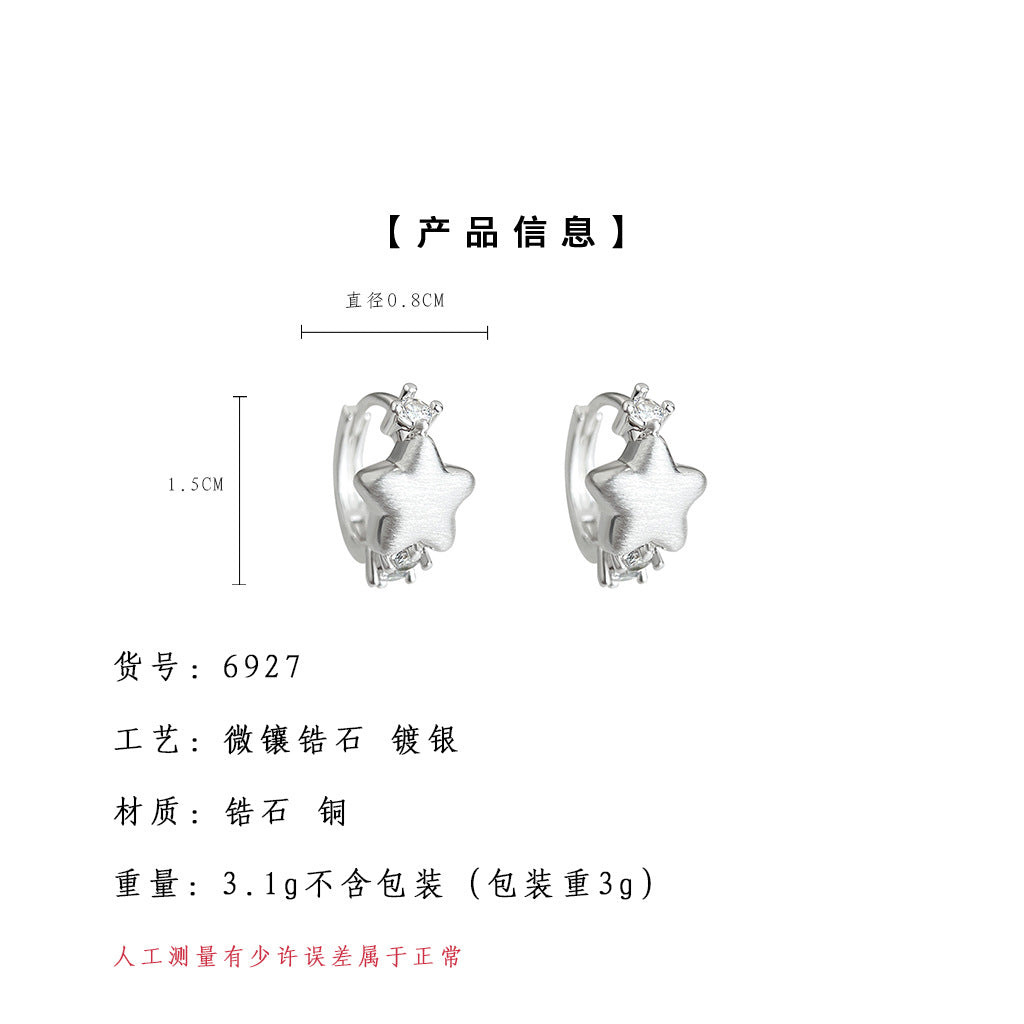 C廠【6927】小爆款拉絲微鑲鋯石耳扣簡約輕奢風通勤高級感新款耳環耳環女
25.10-3