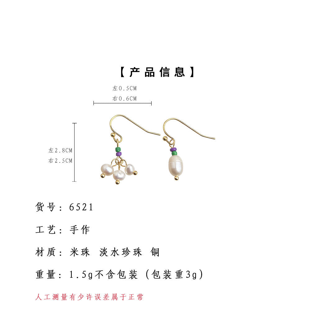 C廠【6521】天然淡水珍珠不對稱設計AB款小巧簡約通勤輕奢風耳環 個性ins耳飾 25.08-2