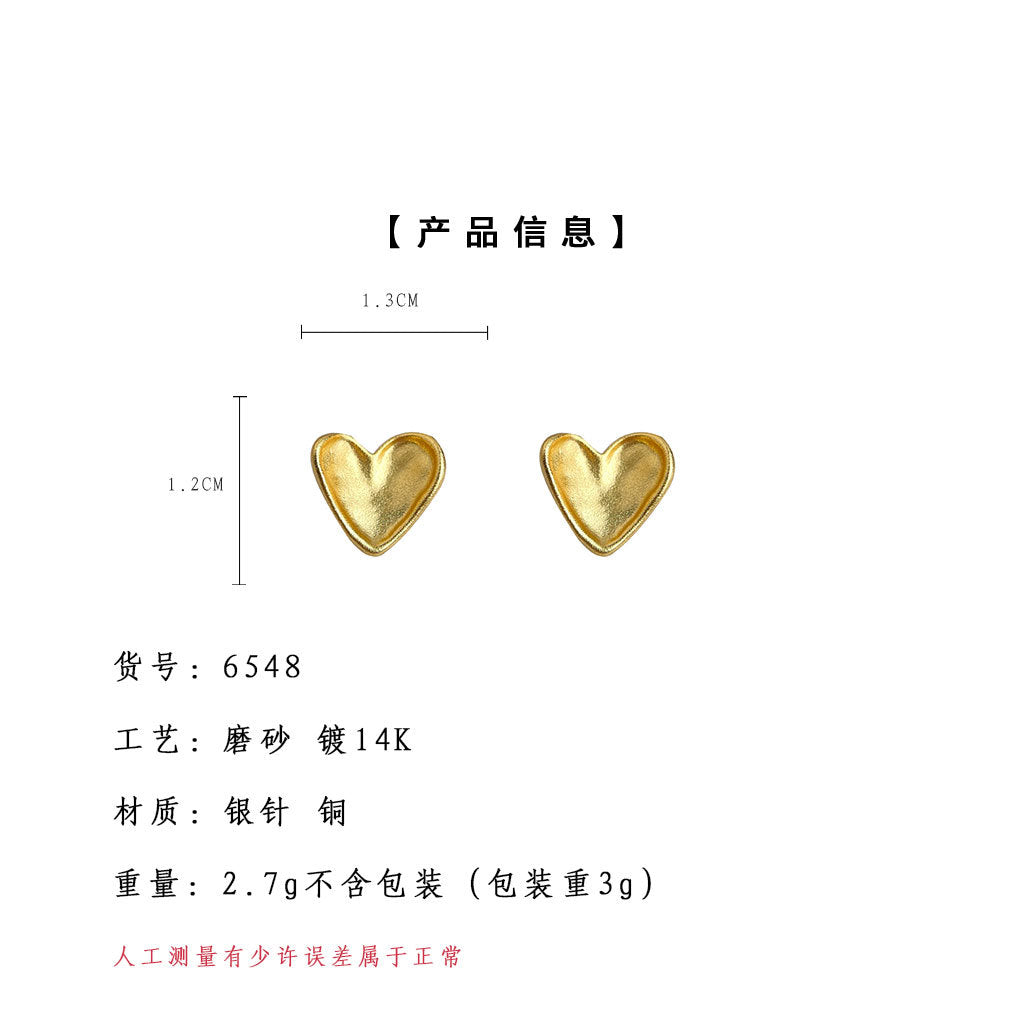 C廠【6548】霧面質感925銀針曲面愛心電鍍14K霧面新款耳飾飾品耳環女 25.08-3