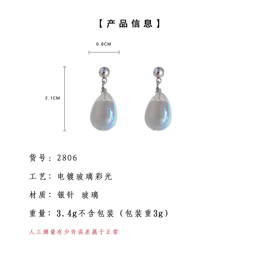 C廠【2806】輕奢高級感彩色玻璃水晶耳環925銀針小眾設計感極簡水滴百搭耳飾 24.06-1
