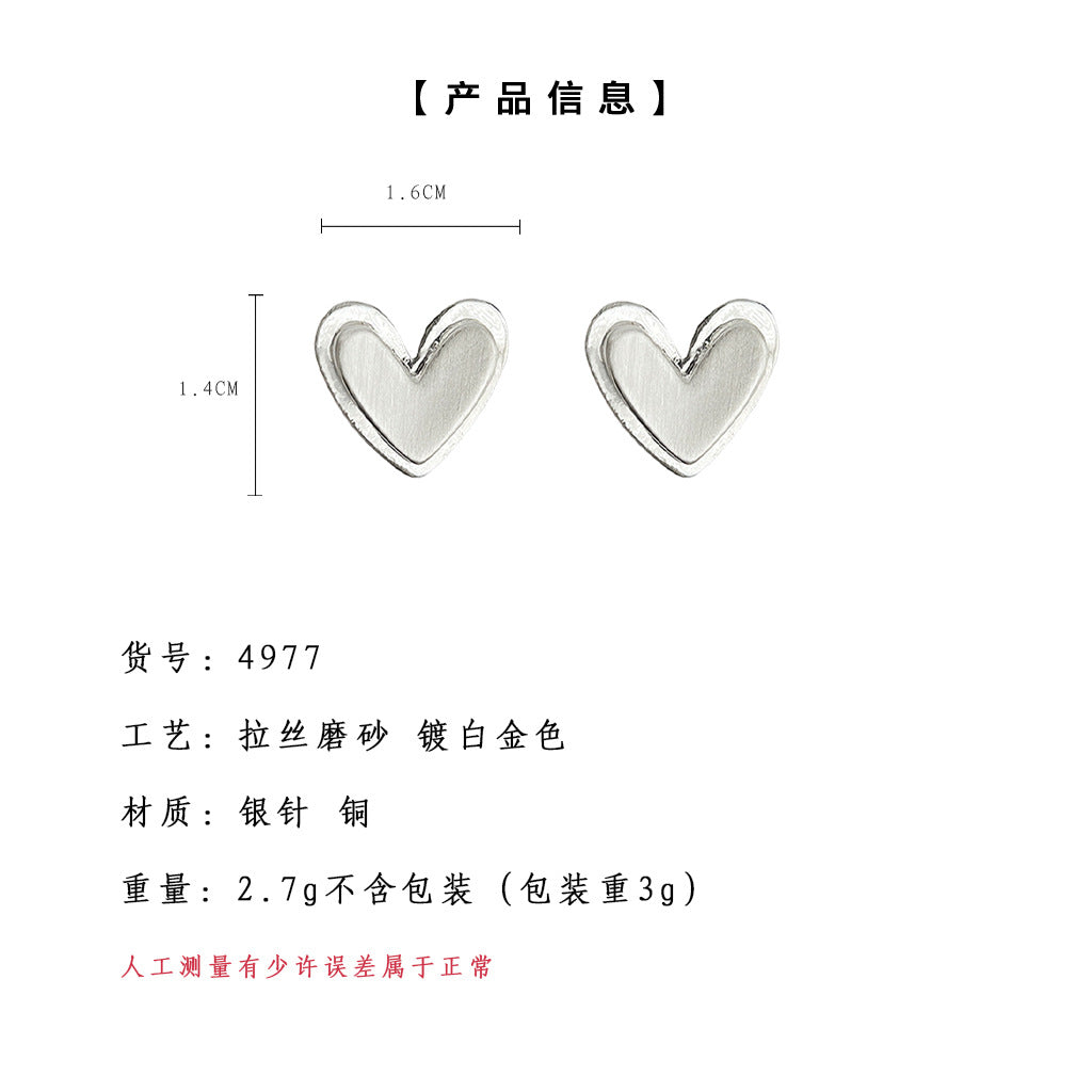 C廠【4977】通勤百搭拉絲雙層愛心耳環韓系極簡心形設計感氣質925銀針耳飾女 25.04-1