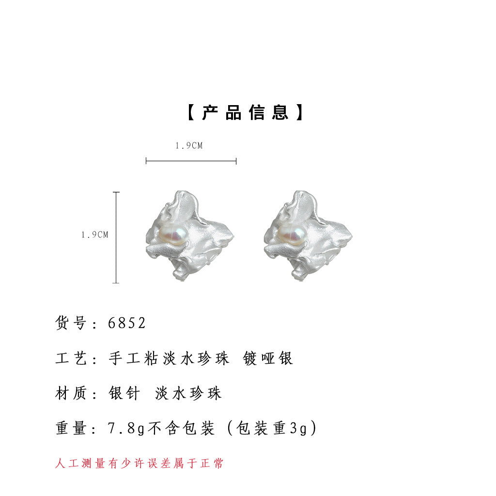 C廠【6852】煙雨小眾設計誇張不規則淡水珍珠液態銀色個性新款耳環耳環女
25.10-3