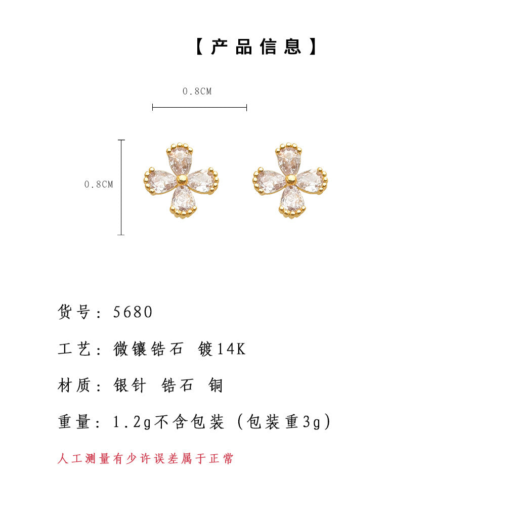C廠【5680】實物很小!微鑲鋯石鍍14K四葉花瓣通勤學生迷你版耳環 簡約耳飾女 25.03-1
