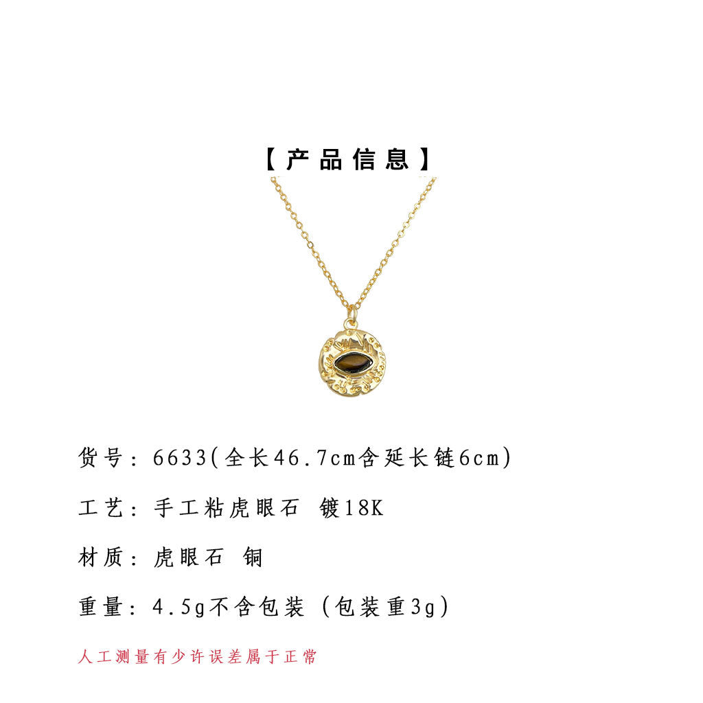 C廠【6633】天然石虎眼石厚鍍18K真金強保色氣質鎖骨鍊眼睛項鍊時尚復古 頸鍊
25.08-5