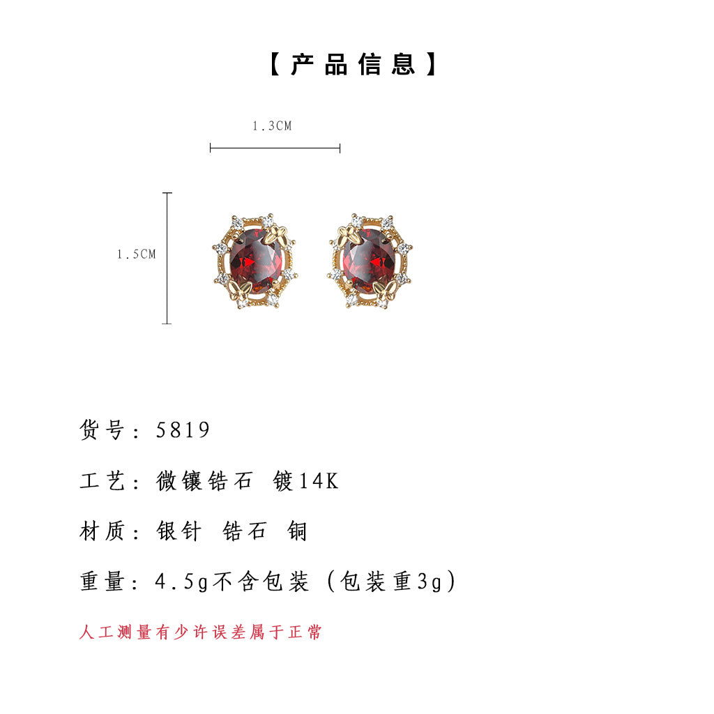C廠【5819】復古高級感酒紅色鋯石925銀針鍍14K橢圓立體蝴蝶耳環耳飾 25.05-1