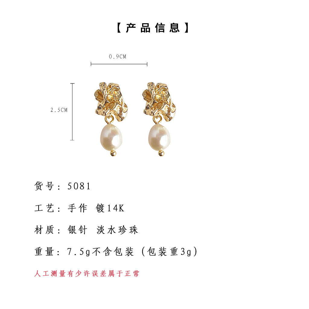 C廠【5081】淡水珍珠~文藝法式復古手工藝設計感不規則異形耳環新款耳環女 24.11-2